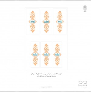 23-24--copy.jpg