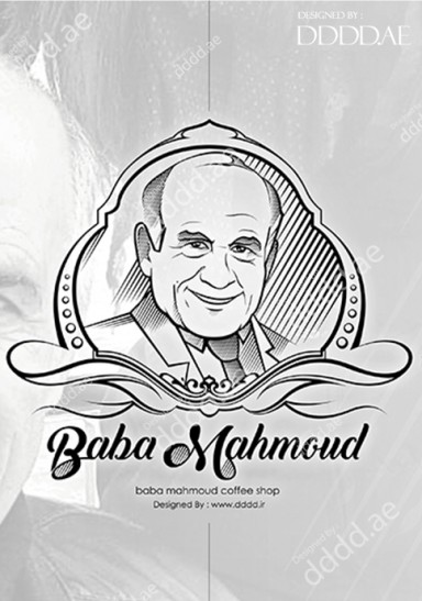 baba mahmoud